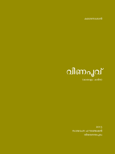 Veenapoovu